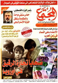 الطفلة إباء مرداوي: جئت للدنيا وأبي في السجن.. أريده حيًا قبل أن أموت